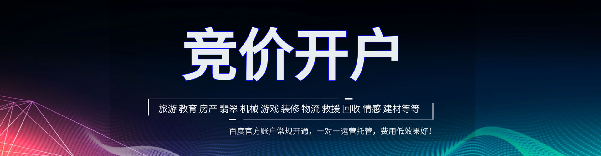 杜集谷歌sem