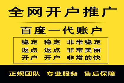 竞价推广与SEM托管融合的营销艺术——某餐饮企业的案例