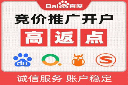 案例对比：优化前后百度推广转化率提升