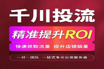 百度贴吧广告推广策略及效果展示
